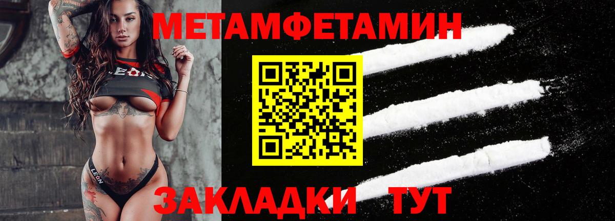 Амфетамин 98% Воскресенск