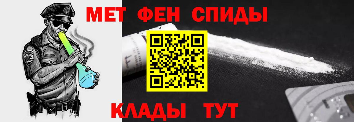АМФ VHQ  Вход с VPN  Амфетамин  darknet телеграм  Воскресенск  АМФ 