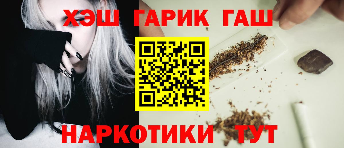 ГАШ AMNESIA HAZE  Вход с VPN  Воскресенск  где продают   ГАШ hashish 