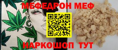 MDMA Ирбит