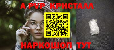 каннабис Ипатово