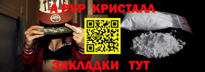 каннабис Ипатово