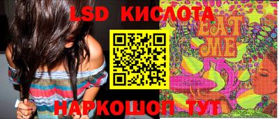 каннабис Ипатово