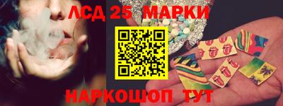 каннабис Ипатово