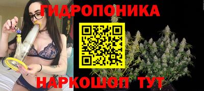 каннабис Ипатово