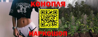 каннабис Ипатово