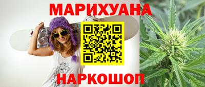 каннабис Ипатово