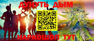 каннабис Ипатово