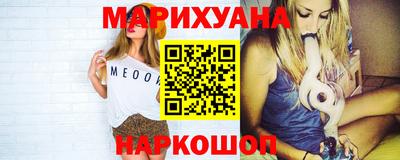 каннабис Ипатово