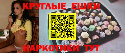 MDMA Ирбит