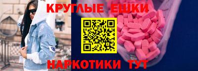 MDMA Ирбит