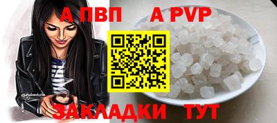таблы Изобильный