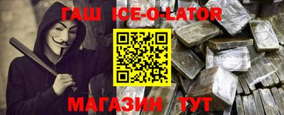 MDMA Ирбит