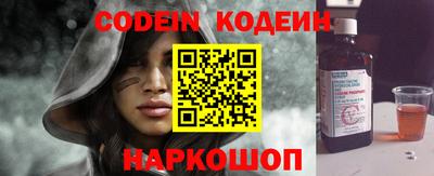каннабис Ипатово