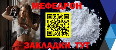 MDMA Ирбит