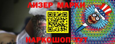 каннабис Ипатово
