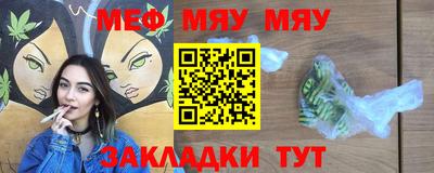 каннабис Ипатово