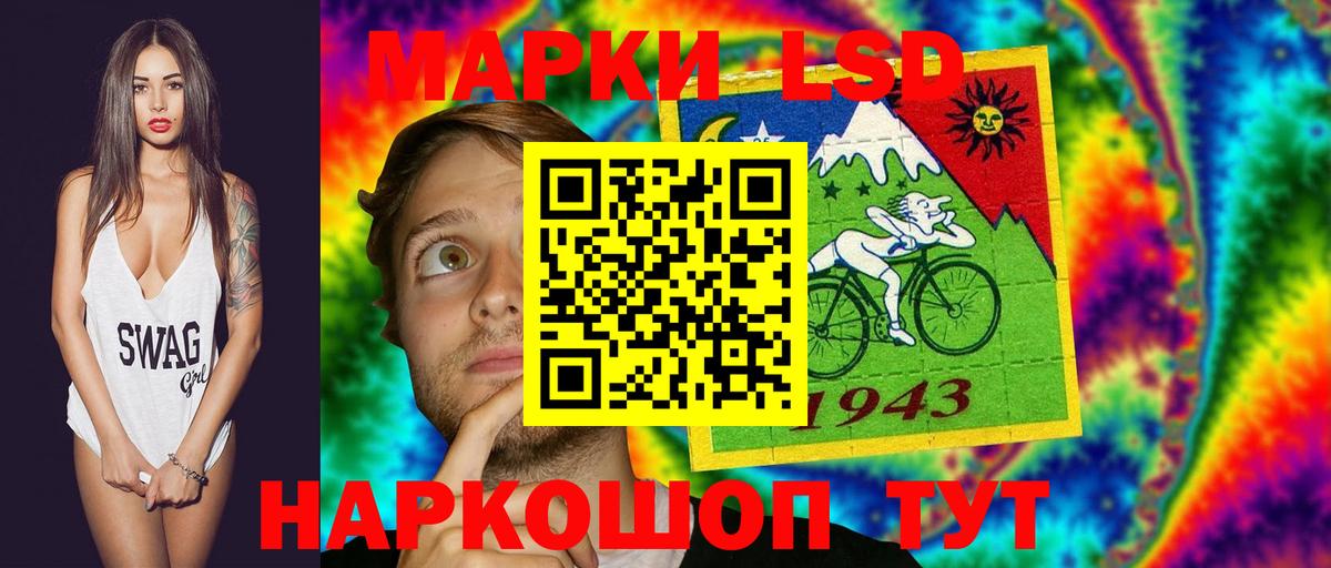 Воскресенск  LSD-25 экстази кислота  ЛСД экстази ecstasy  Вход с VPN 