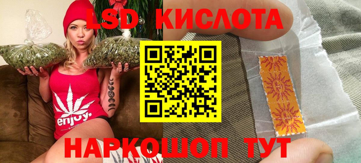Наркотические марки 1,5мг Воскресенск